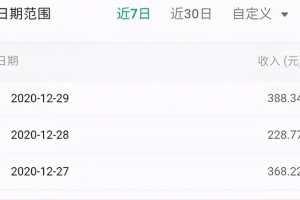 [微信紅包封面玩法]微信紅包封面玩法分享，有人日引流3萬粉，有人變現(xiàn)10W+