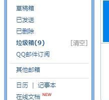 [QQ爆粉]失傳已久的QQ爆粉，如何導微信引流500人