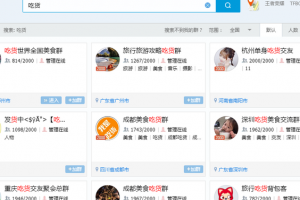 一個簡單的暴利項目，零基礎也能月賺3000+