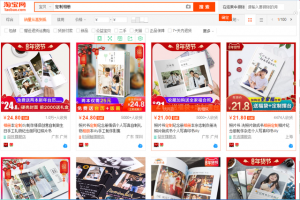 利用信息差解決人性需求的一個小項目，7天賺了2萬！