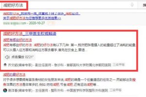 分享一個(gè)暴利霸屏攔截引流技術(shù)，被動(dòng)精準(zhǔn)引流200+