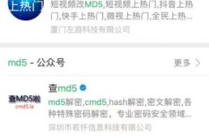 簡單粗暴：新手一學就會的短視頻快速賺錢方法