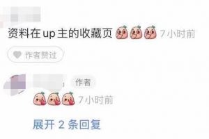 淘客流量黃金，小紅書日引流2000+的套路！