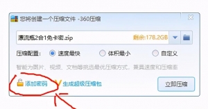 價值數萬的BT主動引流項目，后期自動躺賺，需求強烈市場大，