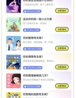 抖音小程序矩陣玩法，簡單輕松收益翻倍