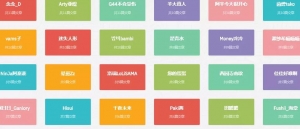 資源站暴利變現，長期穩定的賺錢項目