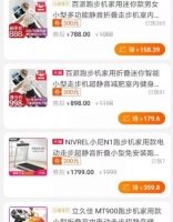 項目拆解：一個輪回，1500字揭露被遺忘的淘客玩法