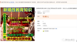 分享一個日入800-1000的淘寶藍海虛擬案例，附選品+操作思路！