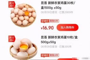 最近比較熱門的京喜拼拼擼貨項目是如何賺錢的？簡單原理分析