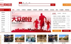 本地服務(wù)推廣副業(yè)，精準流量變現(xiàn)項目