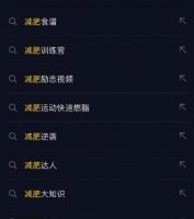 人人都可以把握的躺賺機會，月入10000躺賺項目，抖音SEO了解下！