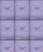 揭秘！三胎政策抖音起名號月入過萬的秘密，按步驟操作，你也能做到！