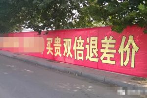 暴利信息差賺錢項(xiàng)目，小白輕松月入3W+