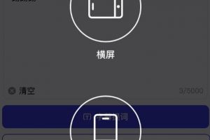 揭秘短視頻帶貨新姿勢，抖音賣房月入5萬