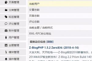 新手如何建一個網(wǎng)站博客賺錢？