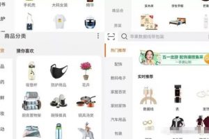 閑魚搬磚賺錢項目，新手賣貨日入300塊