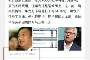 擼頭條收益，簡(jiǎn)單操作日賺1000元