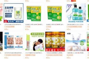 2021年下半年創業風口，價值百萬！