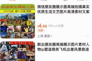 婚內忠誠協議，悶聲發大財的暴利項目