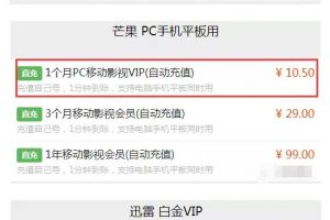 “賬號共享網”，2個小時搭建渠道，全自動幫你引流賺錢