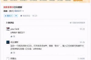 [知乎引流]干貨分享：知乎引流經驗，讓你少走兩年彎路。