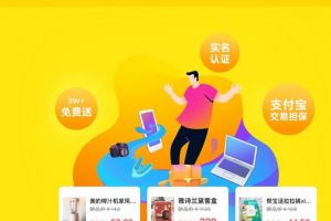 [變現方式]宿舍也能做生意，盤點大學生的變現方式！