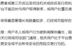 [抖音商品櫥窗]重磅！10月20日開始，開通抖音商品櫥窗要開始收費了