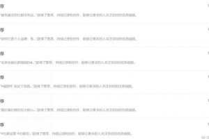 [視頻號運營]分享了5條視頻號運營經驗及如何將視頻號粉絲引流到個人微信