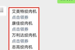 [京東白條一分購怎么玩]實操干貨：京東白條一分購怎么玩？