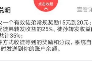 [大五福賺錢APP,轉發文章賺錢]轉發文章月賺10000+（最新玩法詳解），大五福賺錢APP了解下，小白也可以操作！