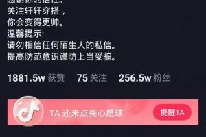 [男裝類抖音號]如何從零起盤打造屬于自己的男裝類抖音號