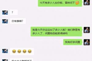 [精準引流]她用這招本地精準引流方法，24小時不斷免費加人到爆！