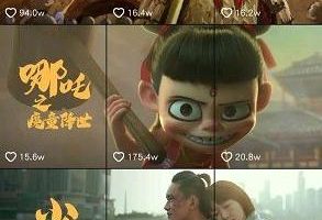 [抖音賺錢]抖音賺錢：從0到1玩轉(zhuǎn)抖音全攻略（文字版）