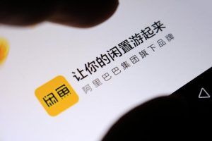 [閑魚賣貨的思路]3000萬人在閑魚賣貨，送你5個閑魚賣貨的思路