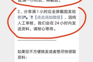 [虛擬資源]新手如何通過虛擬資源，每個月多掙萬把塊？