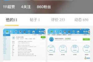 [閑魚(yú)引流賣(mài)貨](méi)干貨分享：閑魚(yú)自建魚(yú)塘的引流賣(mài)貨技巧