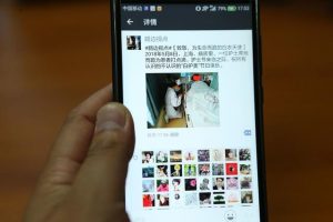 [打造朋友圈]學會打造朋友圈，價值百萬