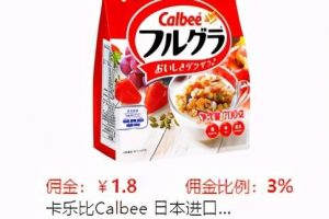 [知乎好物]6000字復盤知乎好物從0到10000+傭金詳細流程！