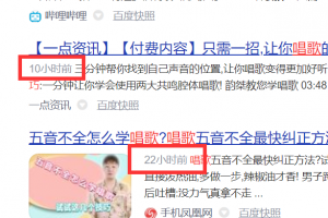 [藍海項目]教你一招淘寶產品搬運百度做變現的思維技巧，做好了至少讓你月入5-10W~