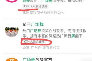 [悶聲賺錢]揭秘悶聲賺錢的微信小程序玩法，轉發本地視頻日賺300+，自動躺賺！