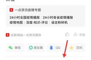 [百家號賺錢,自媒體賺錢]百家號自媒體平臺寫作還能賺錢嗎？