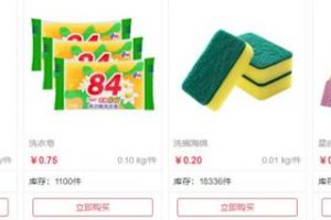 [網(wǎng)賺項目]網(wǎng)賺項目：禮品代發(fā)項目，一個快速賺錢的門道