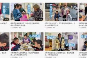 [自媒體很賺錢]自媒體很賺錢，我為什么賺不到？具體要怎么操作呢？