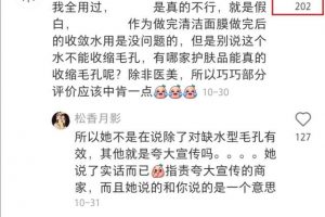 [引流變現(xiàn)]逆向操作，如何利用“拔草”思維快速引流變現(xiàn)