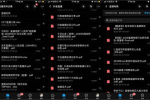 [直播帶貨經驗]這些直播帶貨經驗，你花100萬也買不到！（建議收藏）