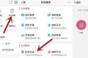 [微商引流]微商小白也能學(xué)會(huì)的微博引流方法，零成本日引100+精準(zhǔn)粉