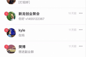 [豆瓣app引流]分享如何通過豆瓣app引流，每天輕松引流200多精準客戶