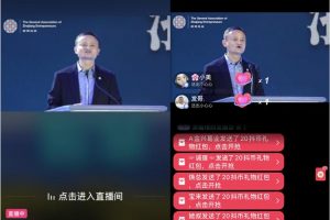 [抖音無人直播項目]拆解抖音無人直播項目，一個日賺1000的賺錢玩法