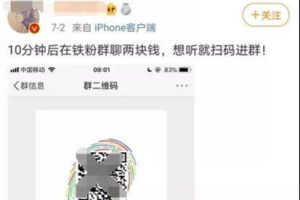 [微信群高價廣告玩法]微信群高價廣告玩法，唯一門檻：有廣告對應(yīng)的群