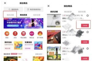 [抖音小店開通方法]最新！抖音小店新入駐商家送福利了（附抖音小店開通方法）